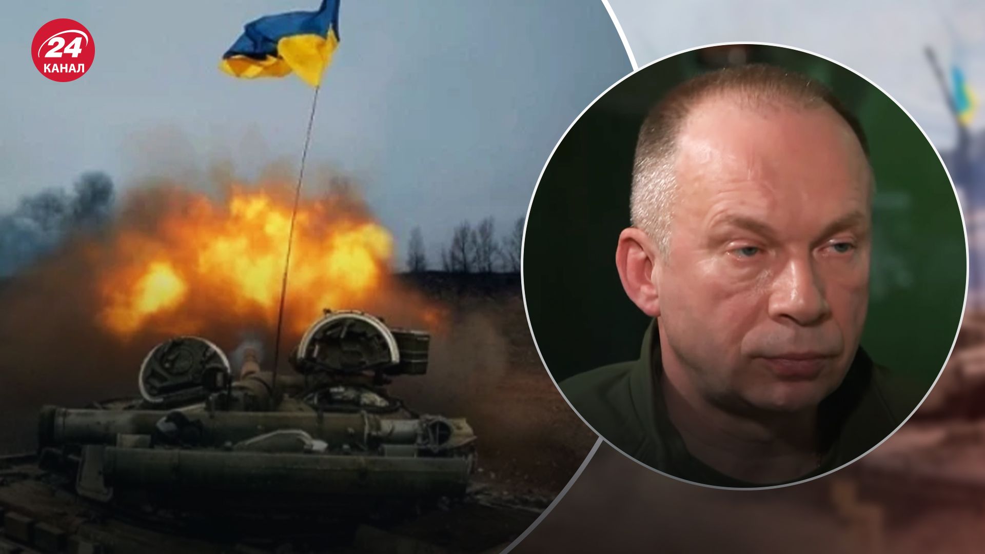 Сырский сказал, может ли война закончиться "скоро" Сырский сказал, может ли война закончиться "скоро"