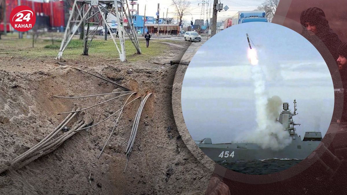 Росіяни вдарили "Цирконом" по Києву Росіяни вдарили "Цирконом" по Києву