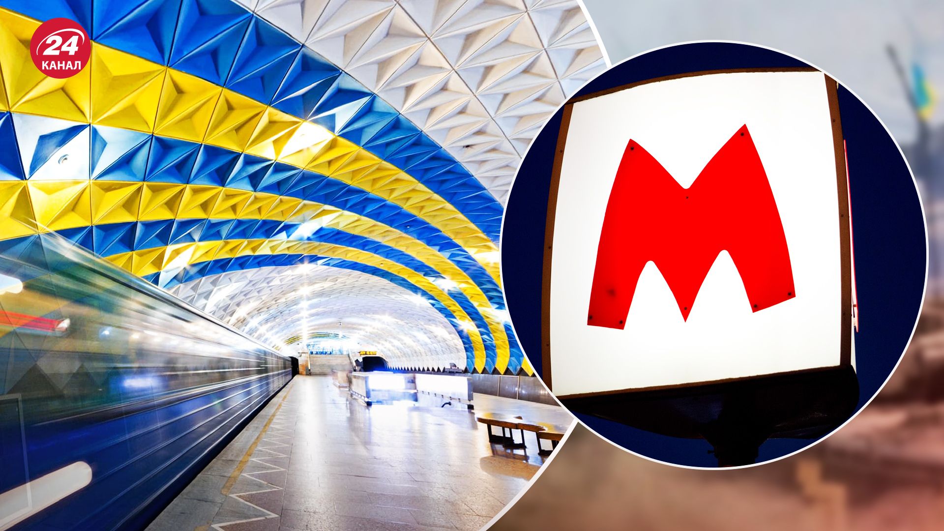 В Харькове из-за обстрелов начало подтекать метро В Харькове из-за обстрелов начало подтекать метро