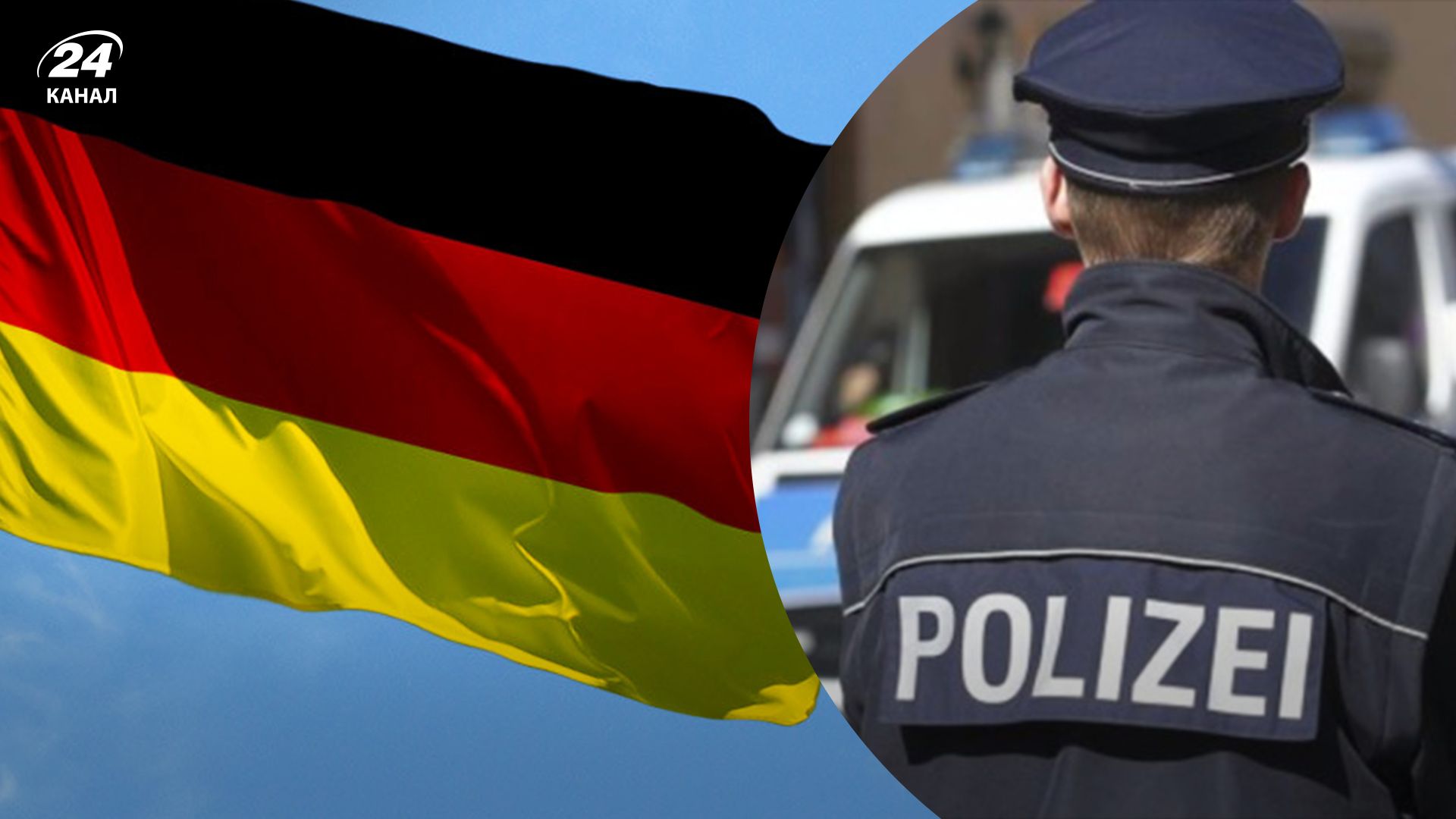 В Германии второй раз за последние два дня напали на украинского подростка