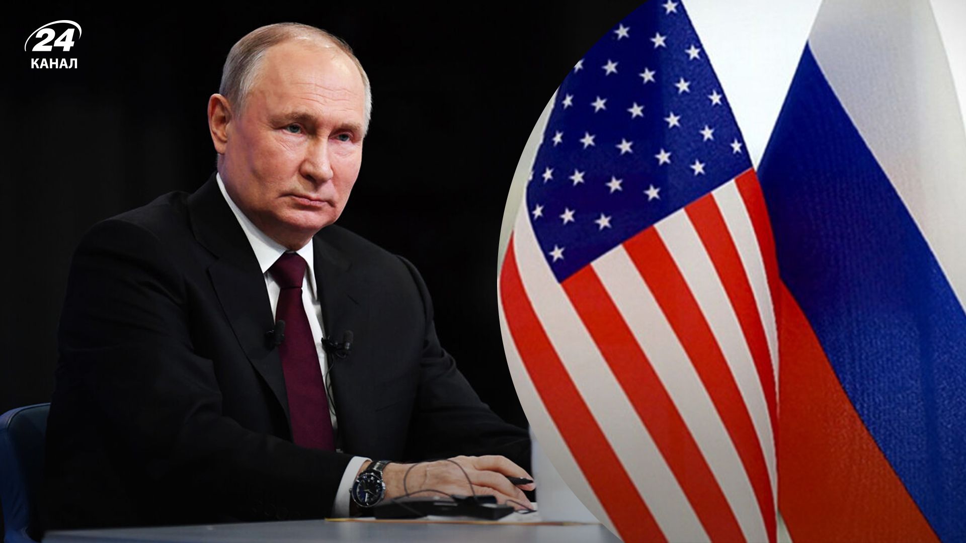США не погодилися на пропозицію Путіна "заморозити війну" в Україні