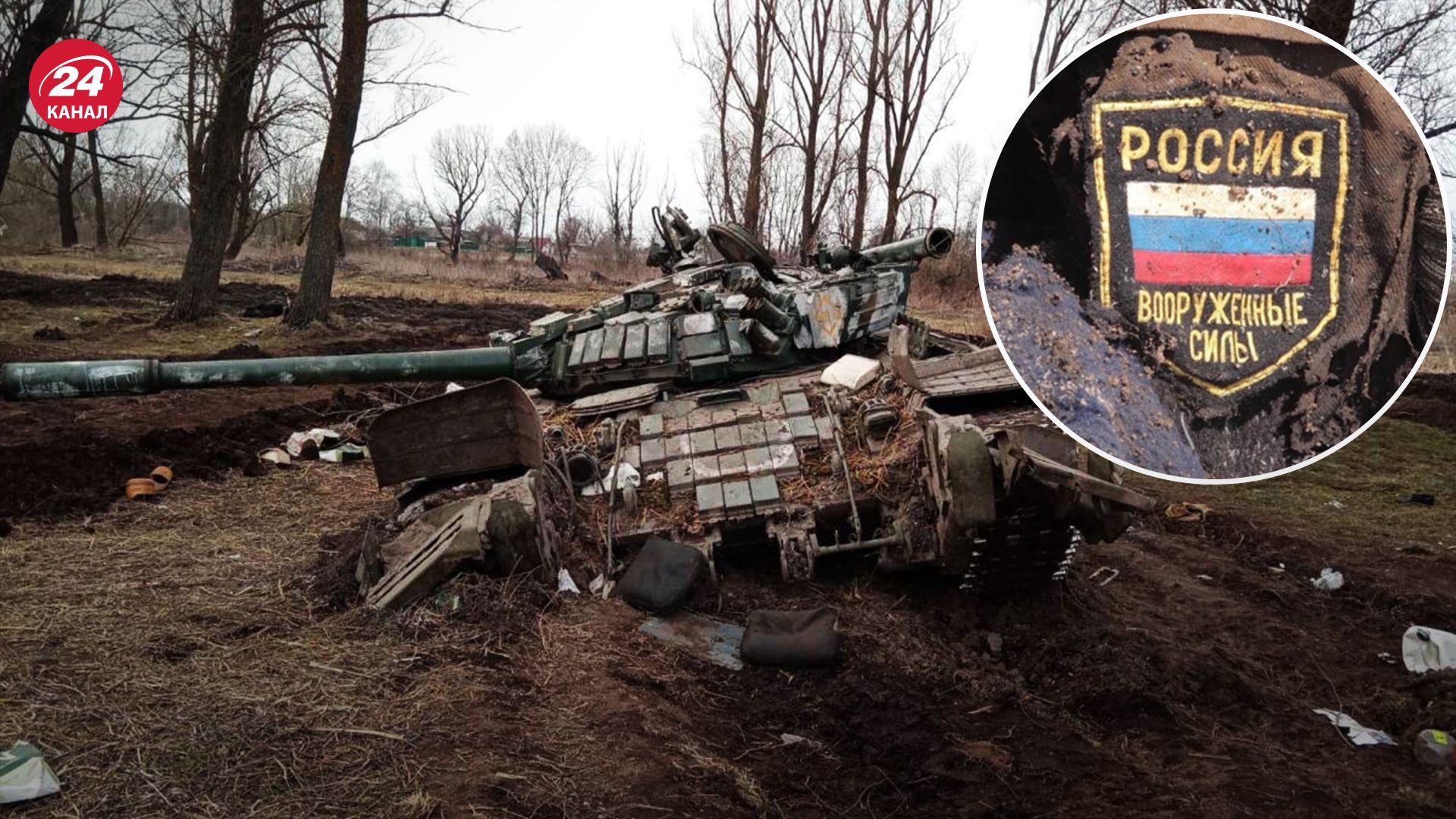 Потери врага по состоянию на 14 февраля Потери врага по состоянию на 14 февраля