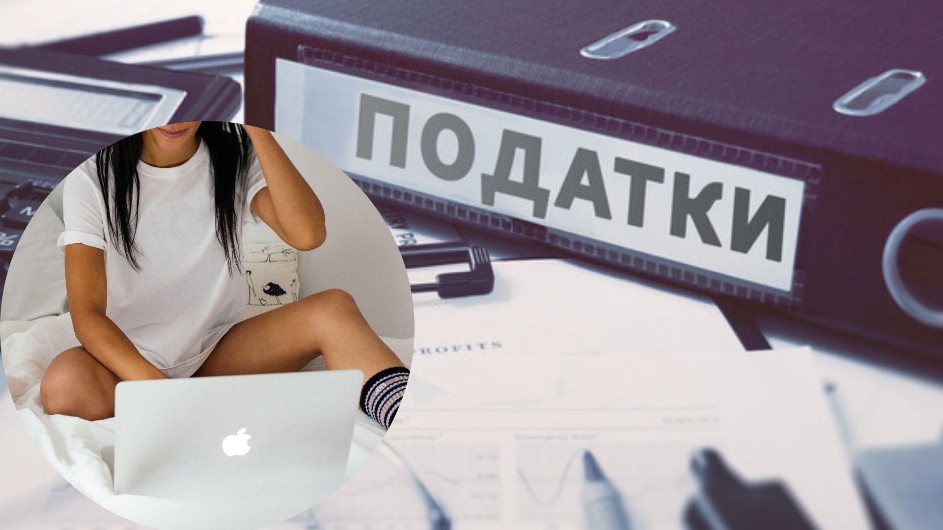 OnlyFans сплатив понад мільйон доларів податків OnlyFans сплатив понад мільйон доларів податків