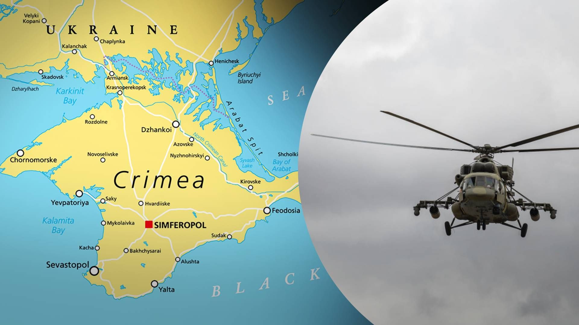 Після вибухів у Криму росіяни підняли вертольоти: щось шукають у Чорному морі - 24 Канал