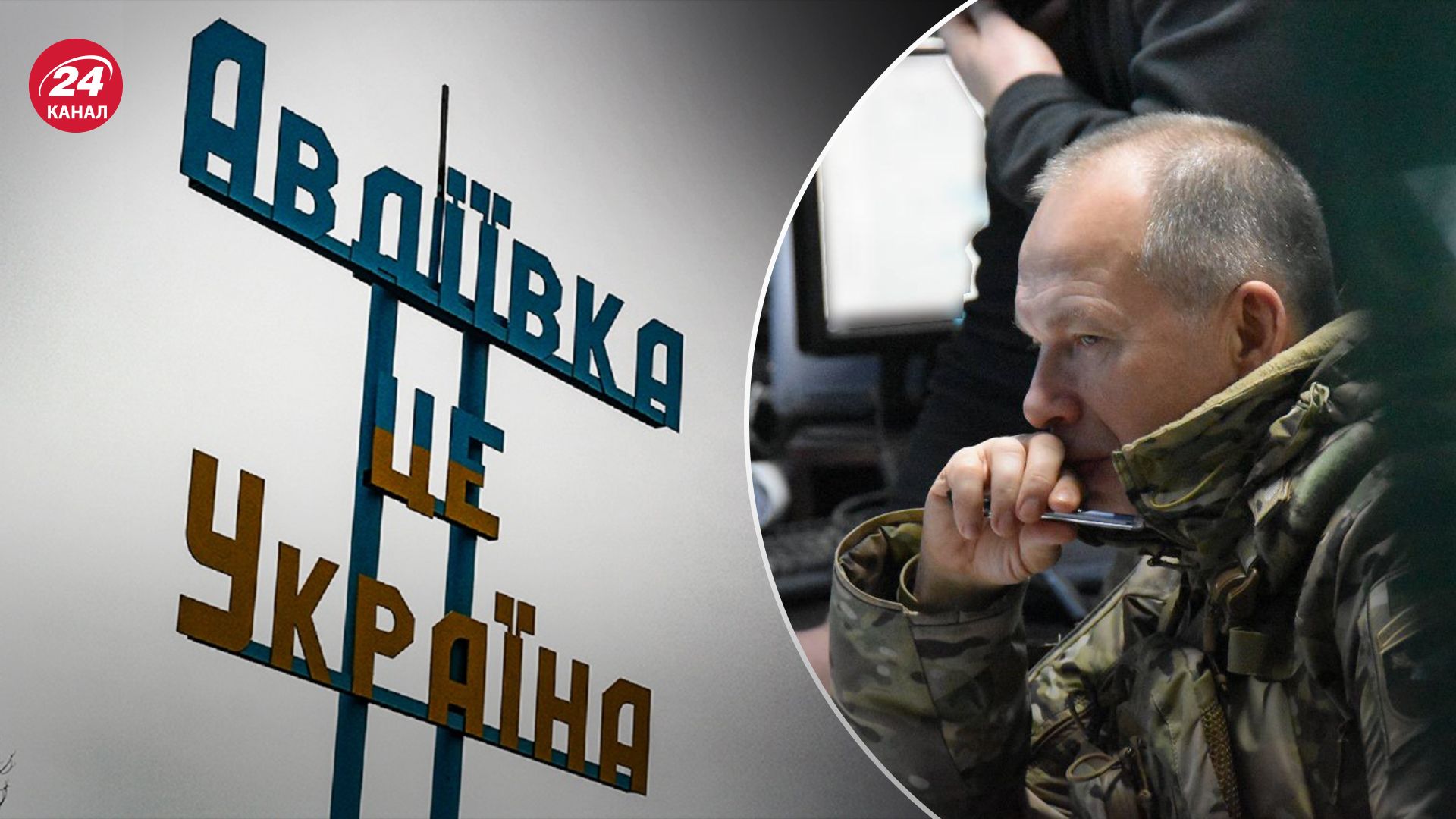 Сирський зробив заяву щодо ситуації біля Авдіївки та Куп'янська Сирський зробив заяву щодо ситуації біля Авдіївки та Куп'янська