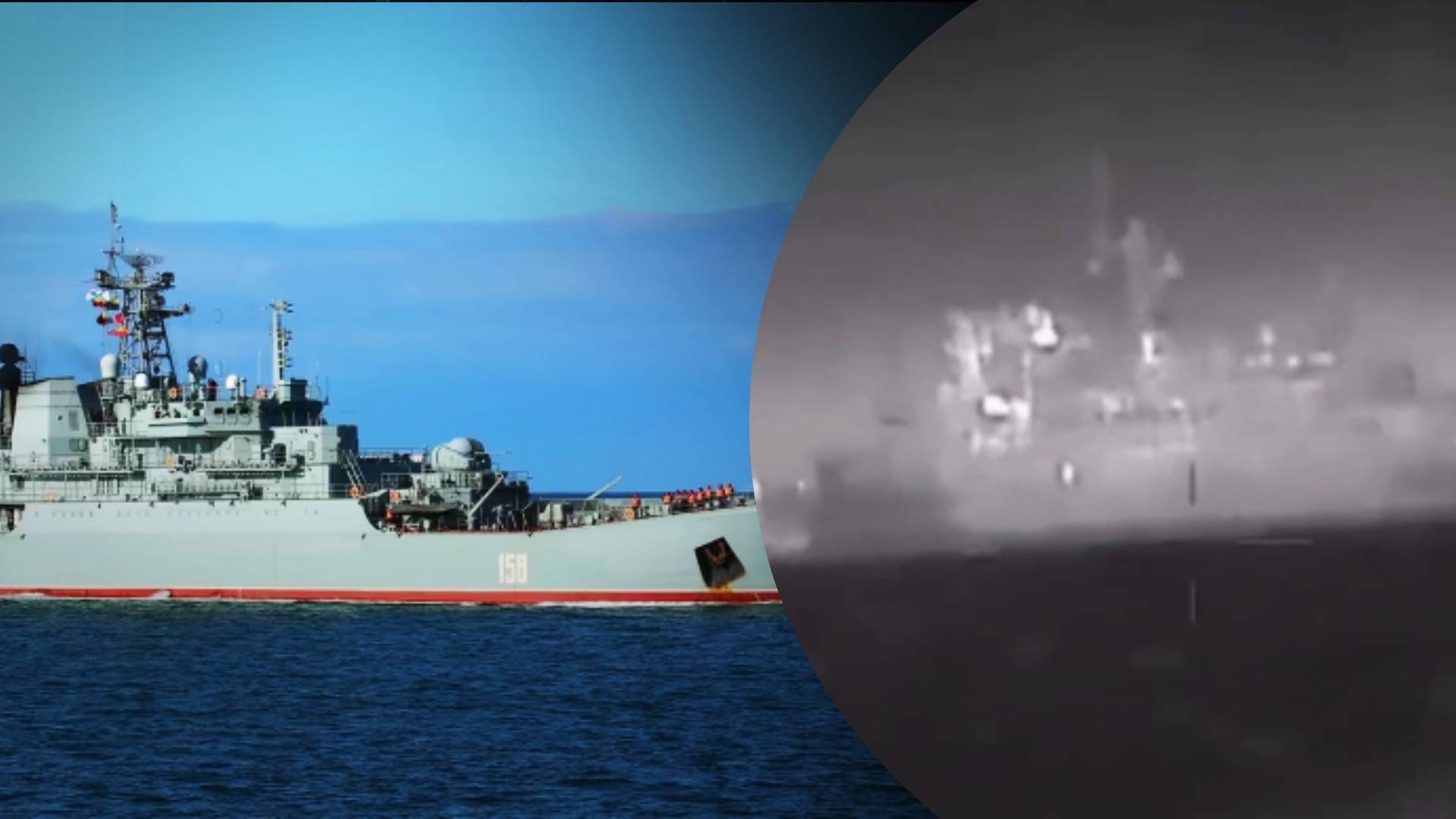 "Magura" уничтожила "Цезаря", - разведчики потопили большой десантный корабль России - 24 Канал