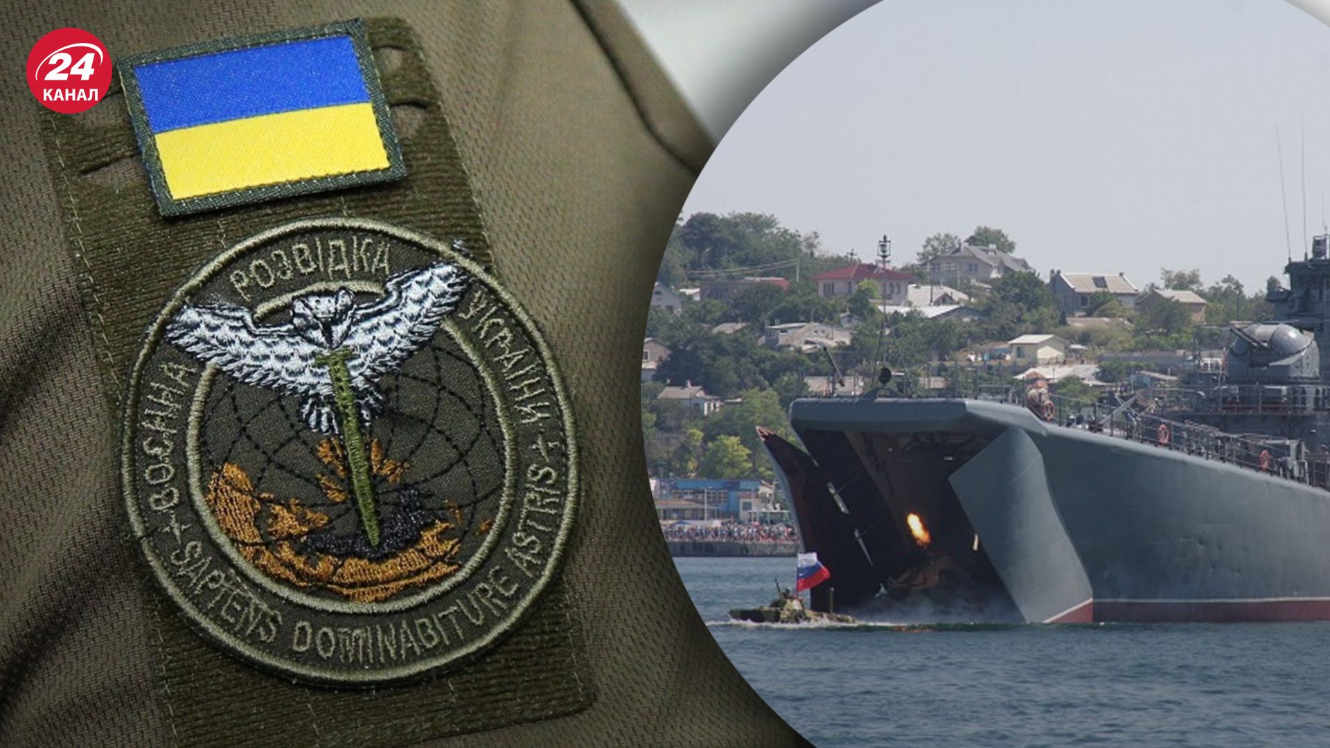 ГУР потопили ВДК Цезар Куніков ГУР потопили ВДК Цезар Куніков