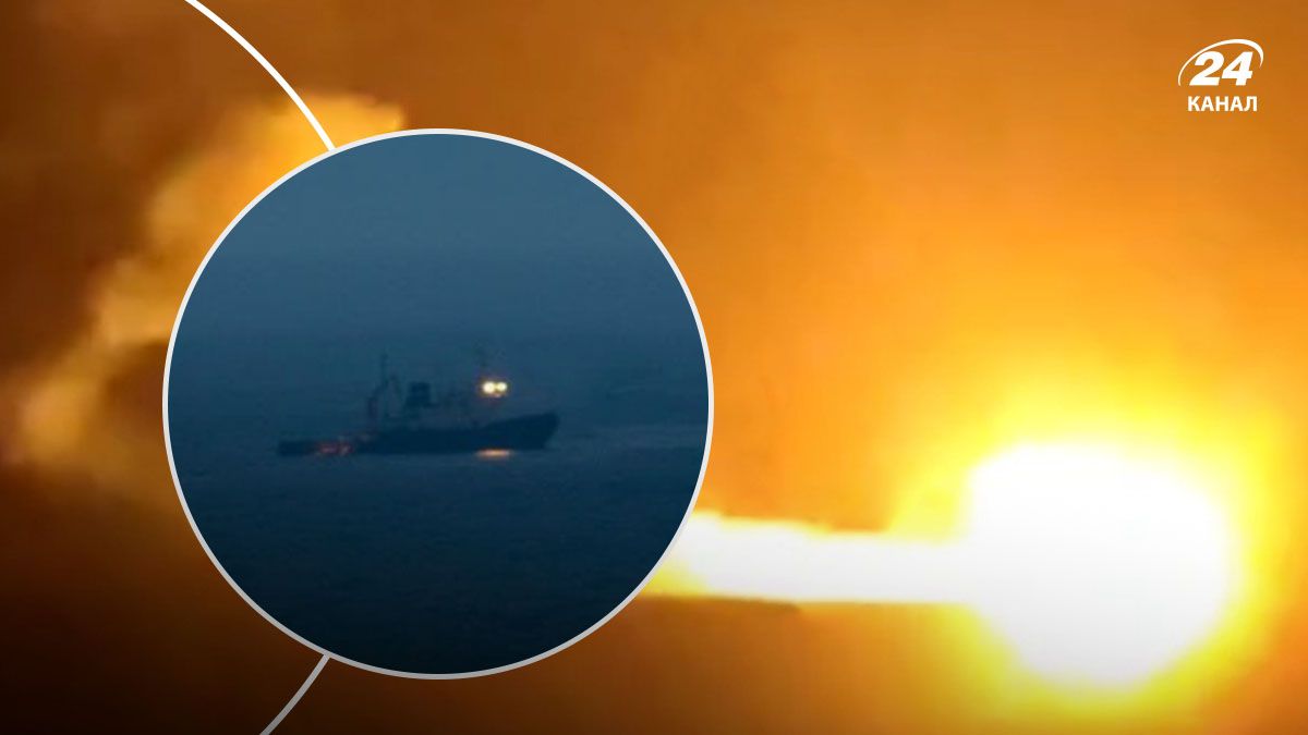 Момент взрыва российского корабля Цезарь Куников - 24 Канал