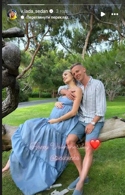 Влада Седан поздравила Александра с Днем Валентина Влада Седан поздравила Александра с Днем Валентина