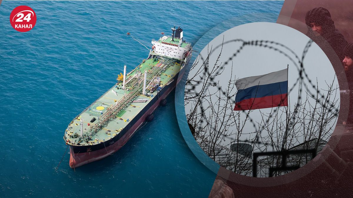 Ситуація з російською нафтою – як втрата третини тіньових танкерів вдарить по Росії - Економіка