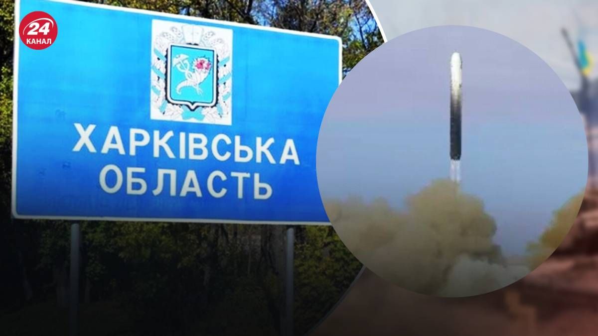 Окупанти били по Харківщині Окупанти били по Харківщині