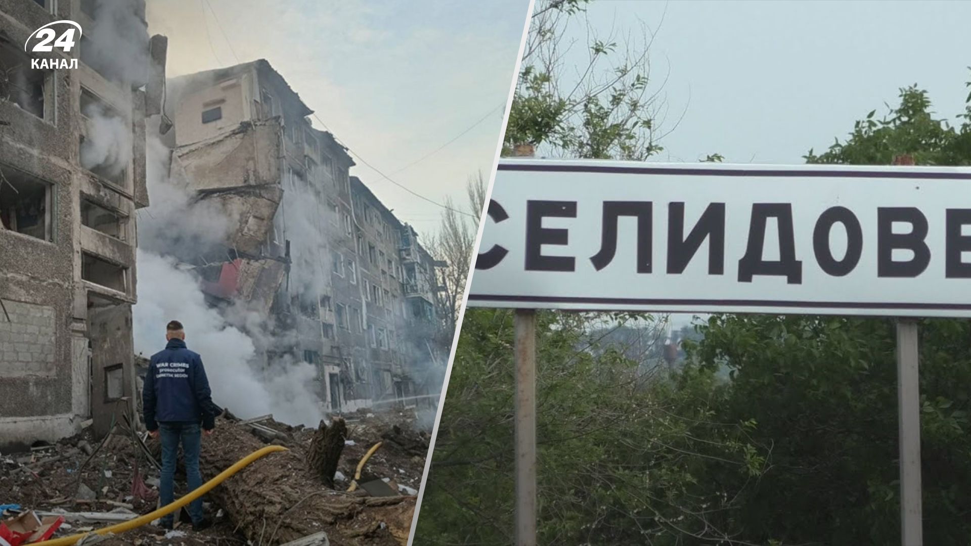 В ОСГВ "Таврия" объяснили, что не так с фейком россиян о Селидово В ОСГВ "Таврия" объяснили, что не так с фейком россиян о Селидово