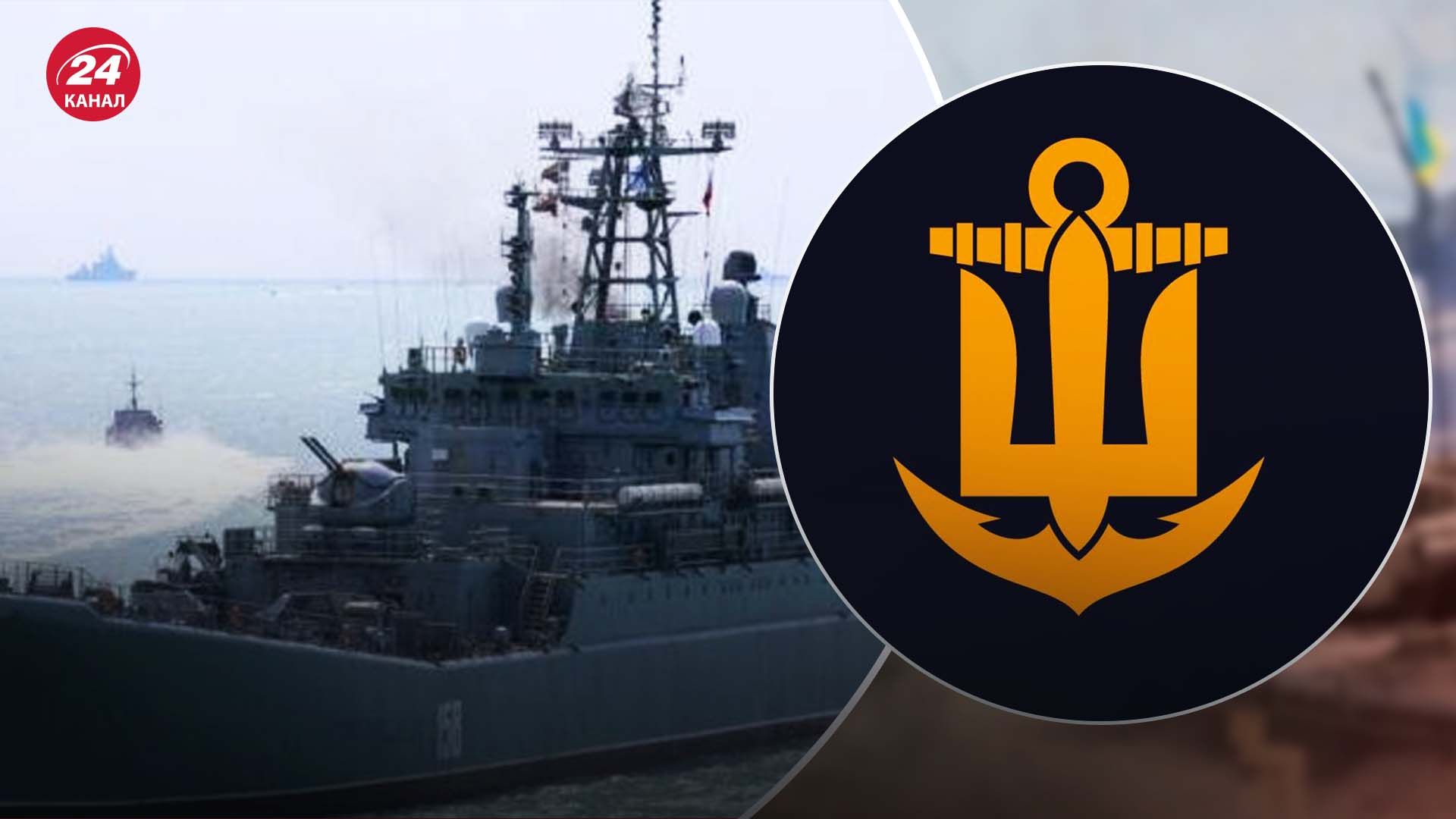 У ВМС розповіли про затонулий Цезар Куніков У ВМС розповіли про затонулий Цезар Куніков
