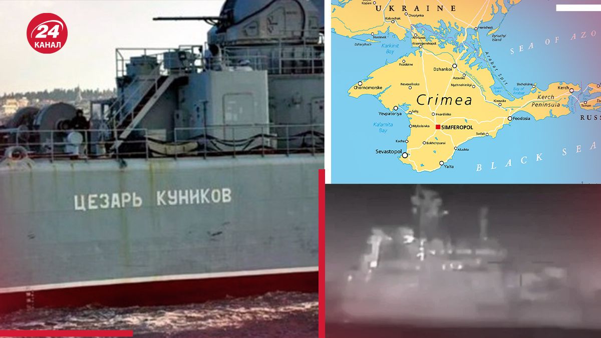 ЗСУ та ГУР знищили судно "Цезар Куніков"