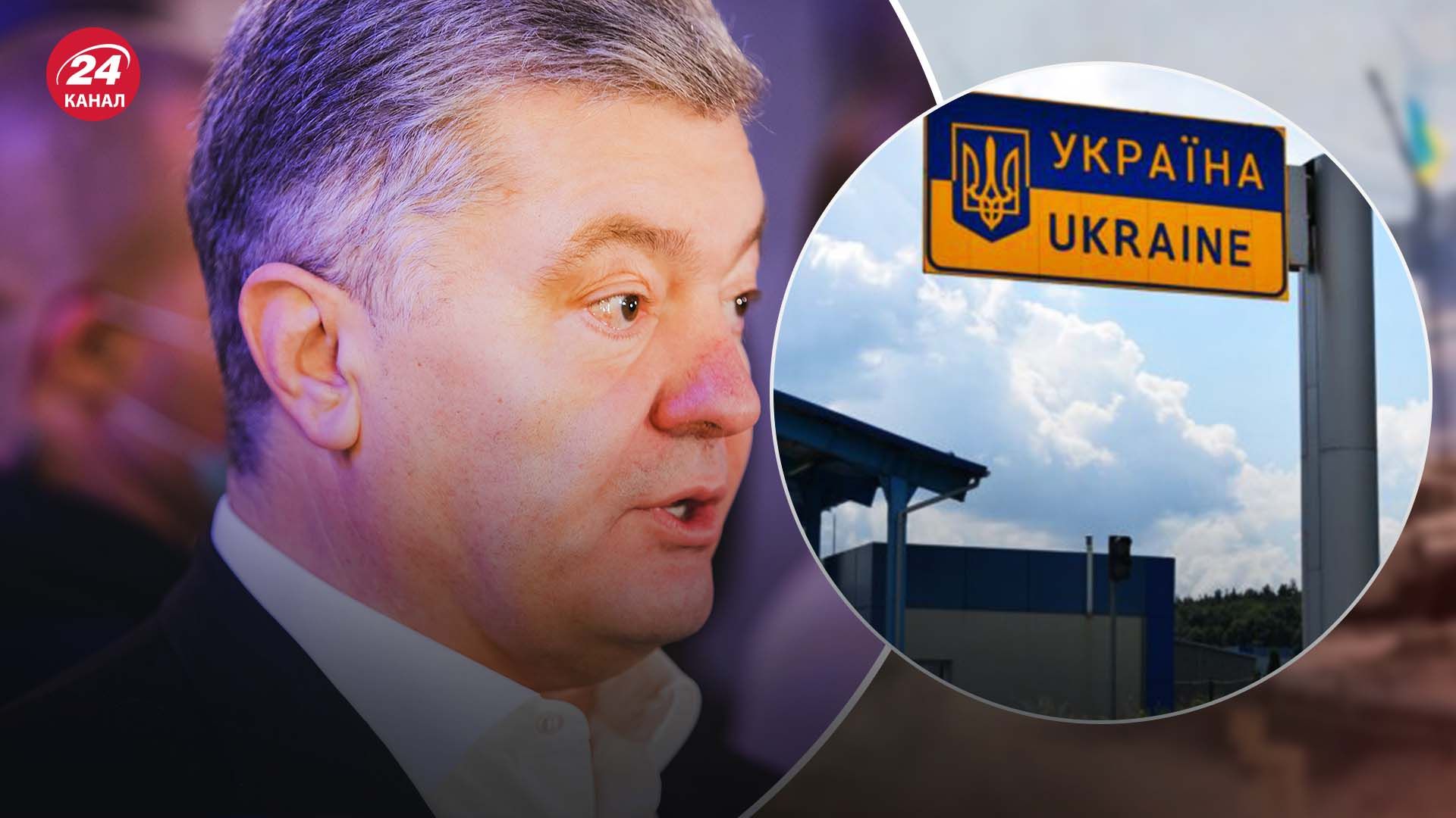 Порошенко заявив, що його знову не випустили за кордон через попередження Буданова Порошенко заявив, що його знову не випустили за кордон через попередження Буданова