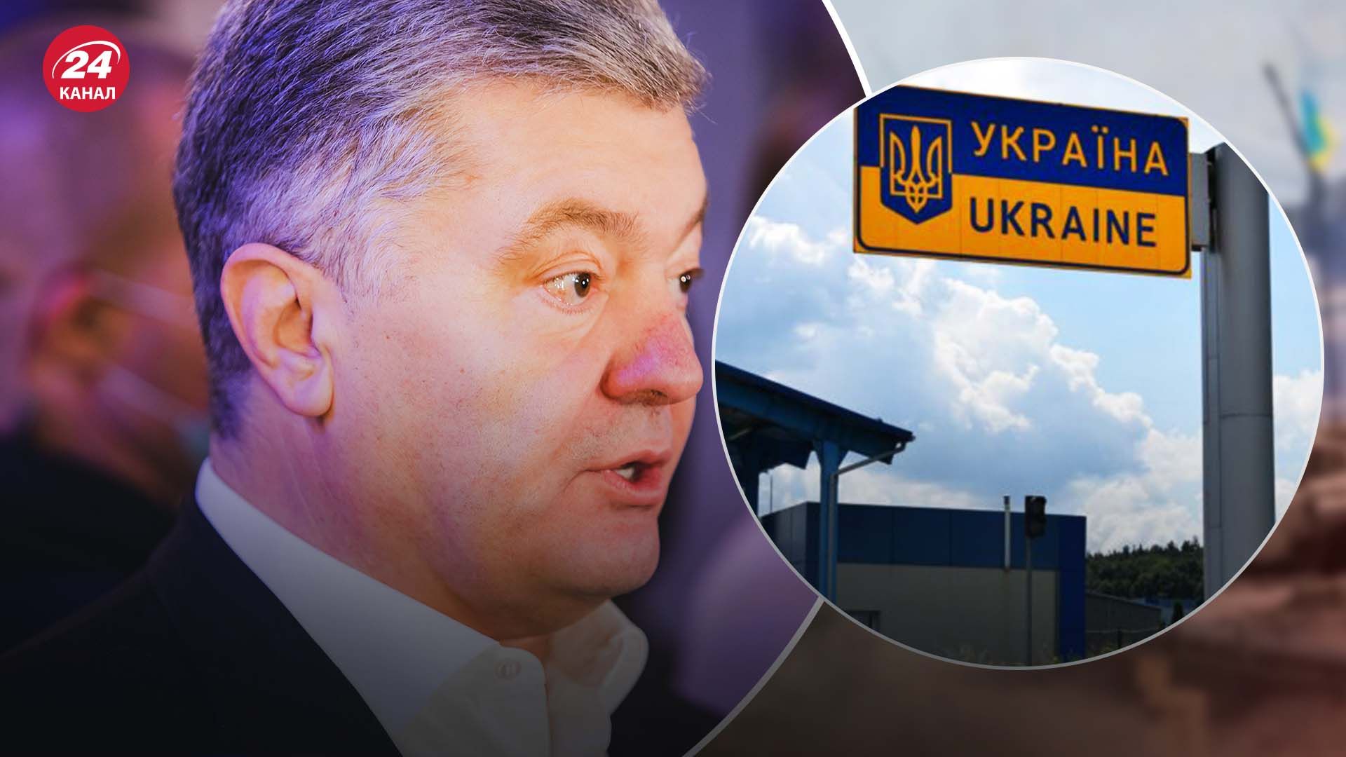 Порошенко заявив, що його знову не випустили за кордон через попередження Буданова