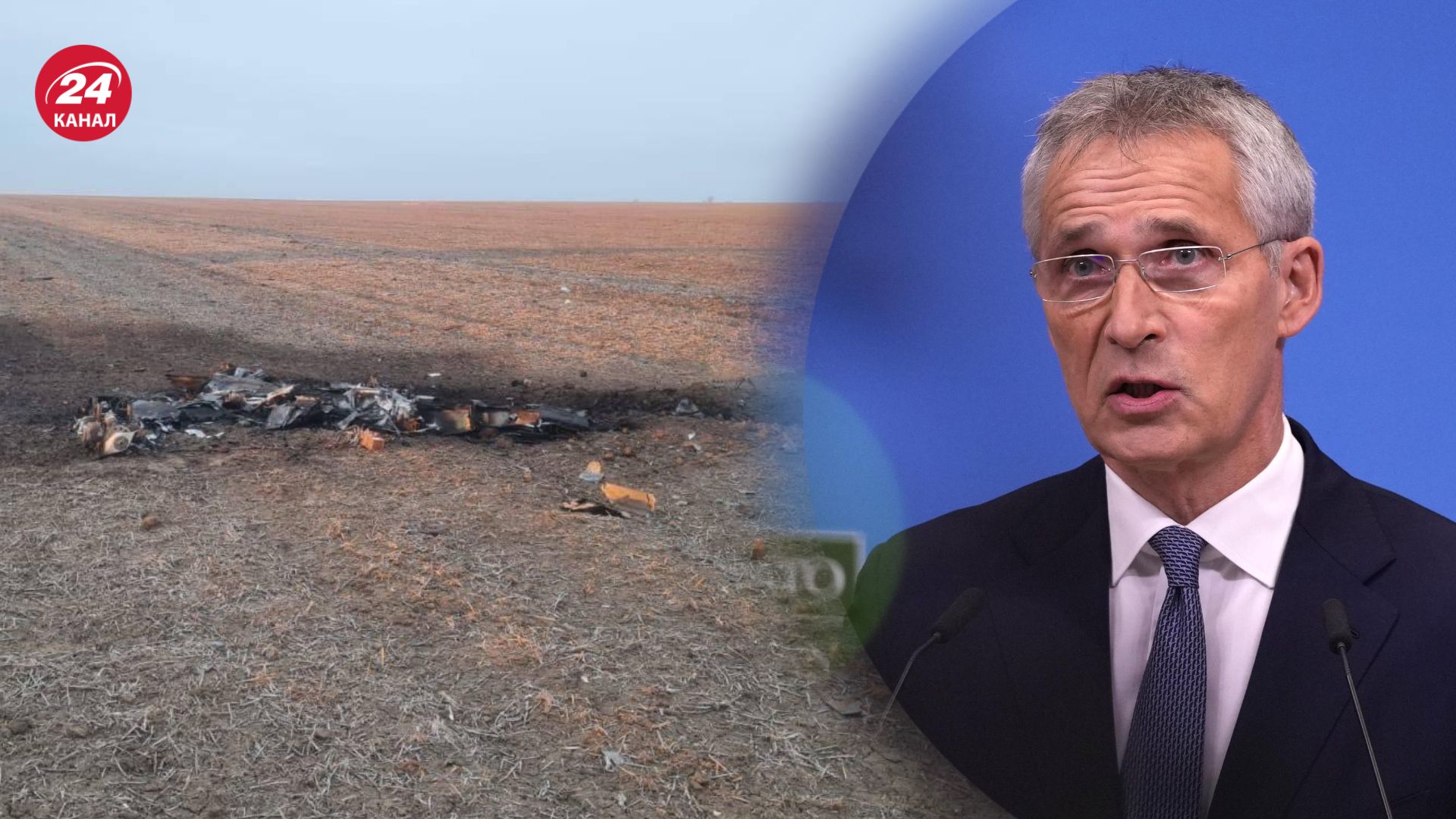 Столтенберг відреагував на падіння уламків "Шахеда" у Молдові Столтенберг відреагував на падіння уламків "Шахеда" у Молдові