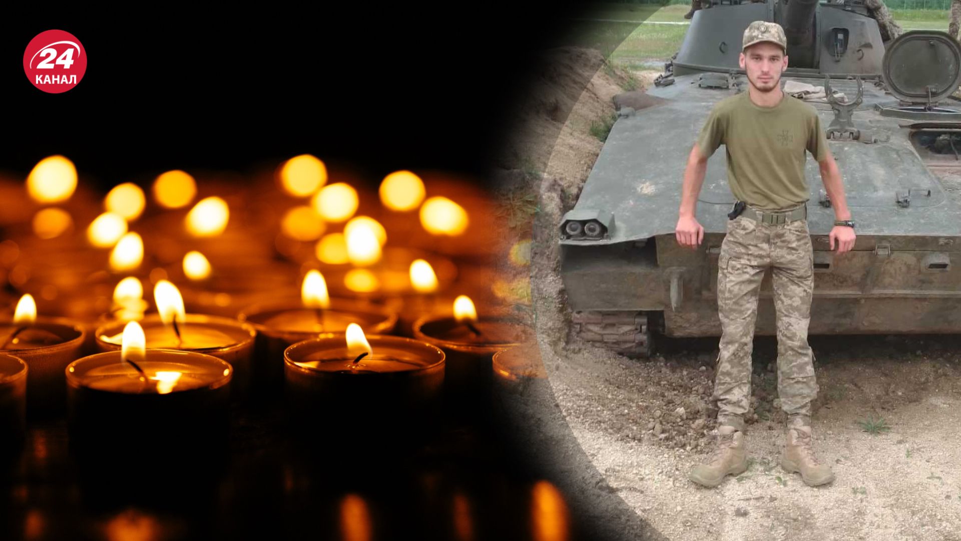 Владислав Шестов погиб за Украину Владислав Шестов погиб за Украину