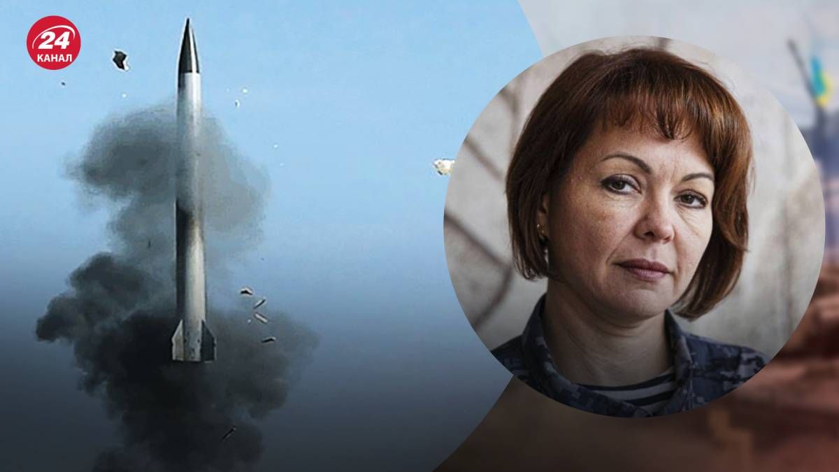 Гуменюк рассказала, как предвидеть массированную атаку Гуменюк рассказала, как предвидеть массированную атаку