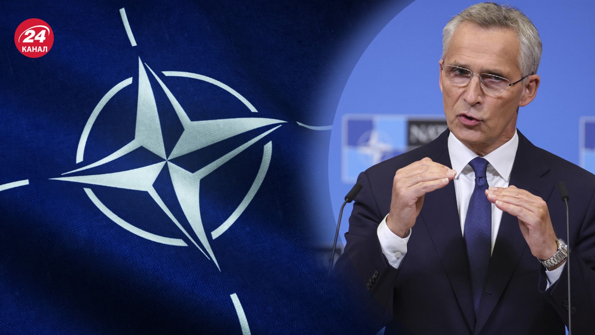Столтенберг рассказал о рекордных расходах на НАТО