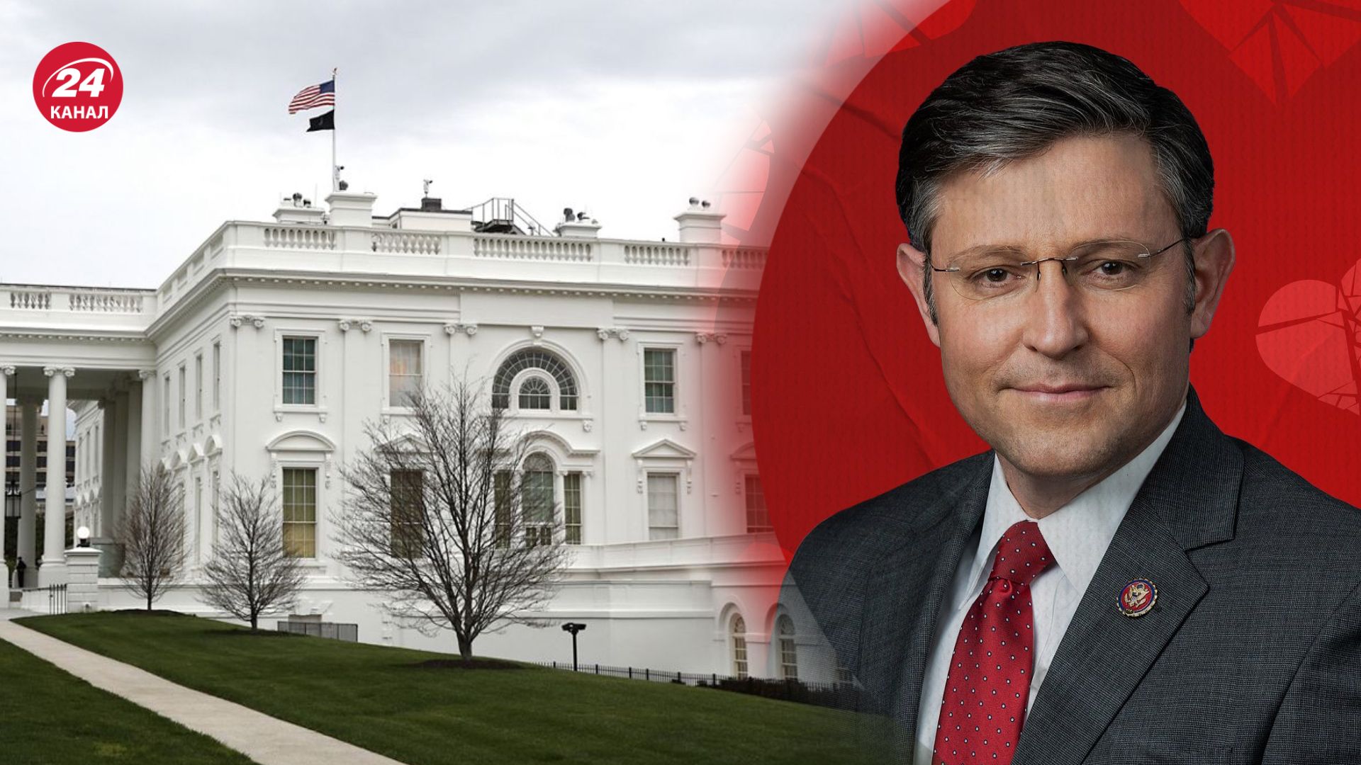 Белый дом посвятил Джонсону колючую валентинку Белый дом посвятил Джонсону колючую валентинку