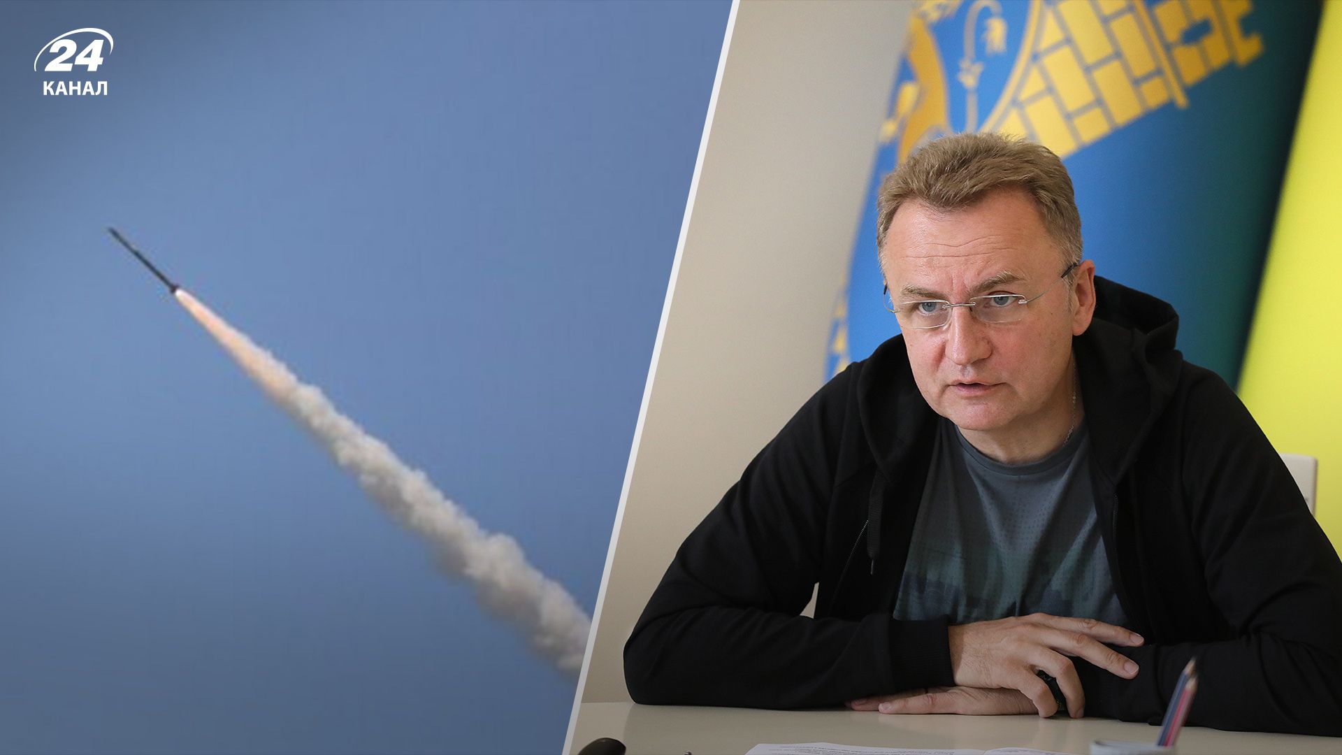 Садовий розповів про наслідки російської атаки на Львів Садовий розповів про наслідки російської атаки на Львів