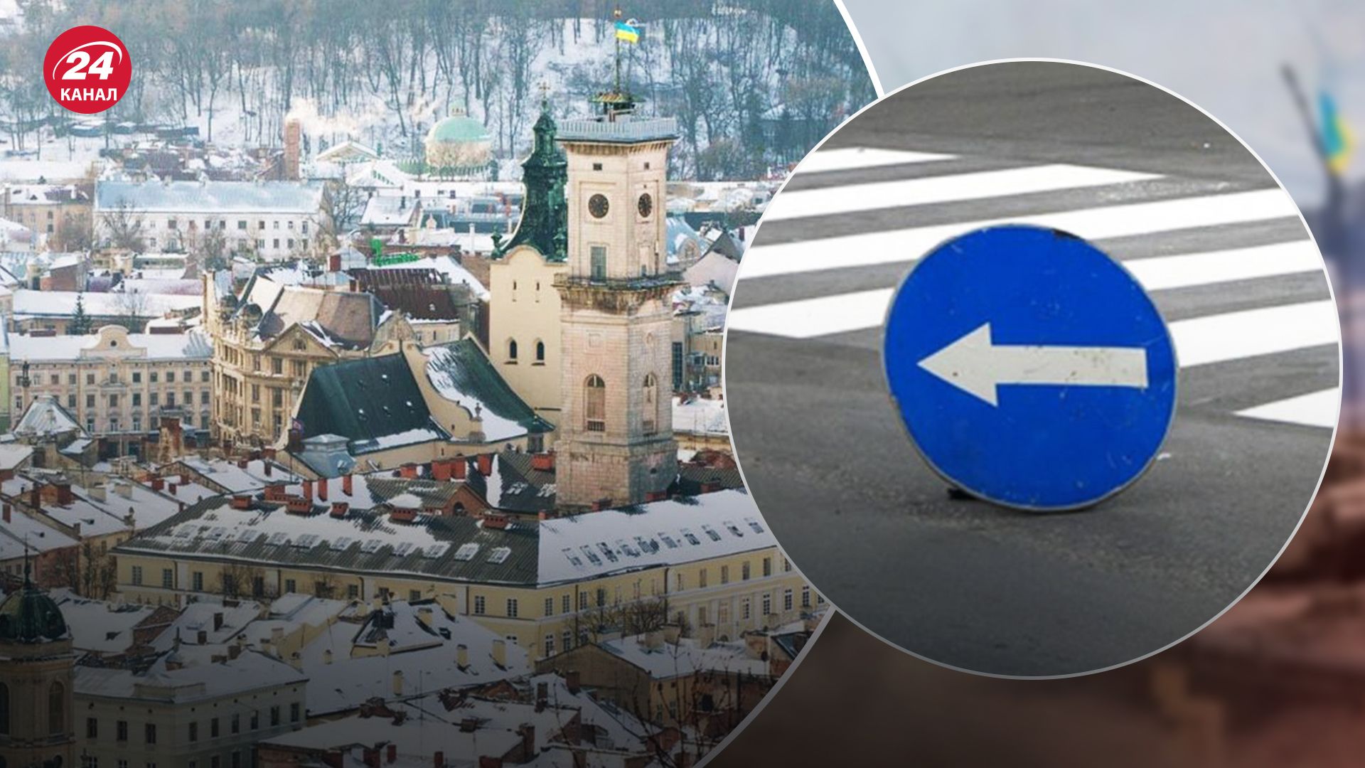 Во Львове после атаки перекрыли несколько улиц после атаки Во Львове после атаки перекрыли несколько улиц после атаки