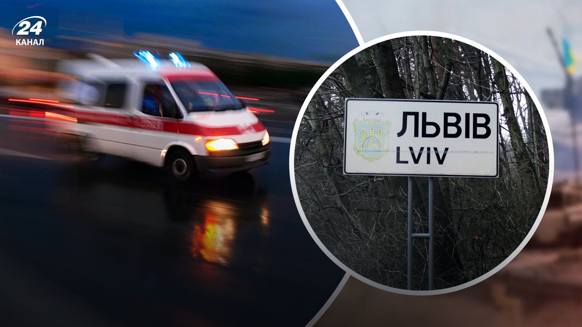 Во Львове есть пострадавшие в результате утренней атаки - 24 Канал