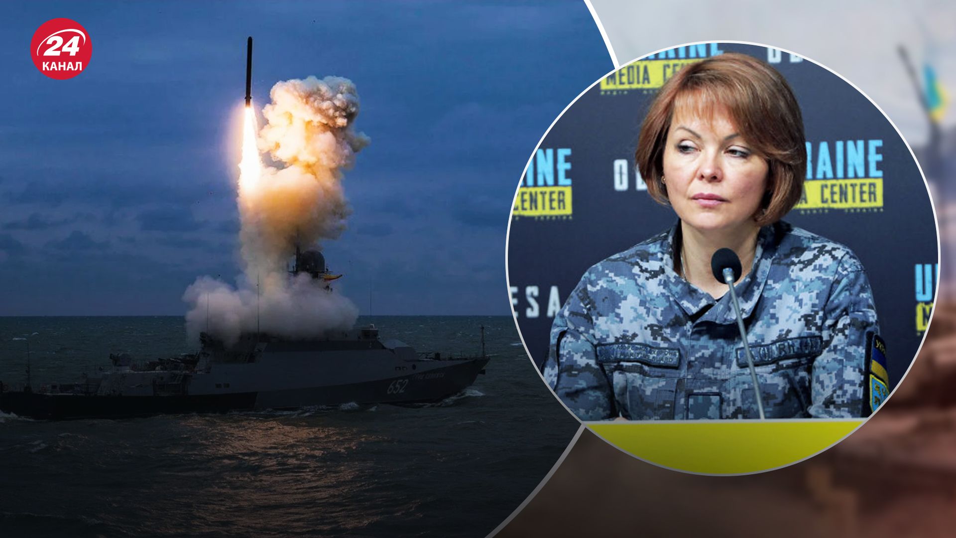 Гуменюк розповіла деталі ранкової атаки ворога Гуменюк розповіла деталі ранкової атаки ворога