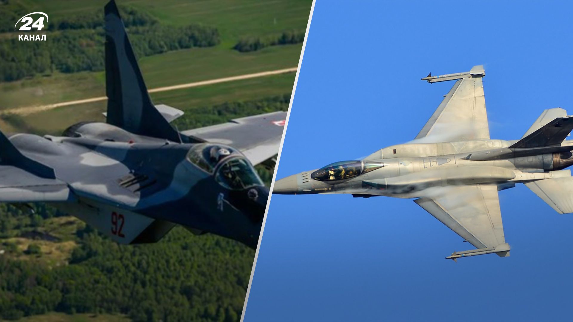 Польша подняла боевую авиацию во время ракетного удара России по Украине