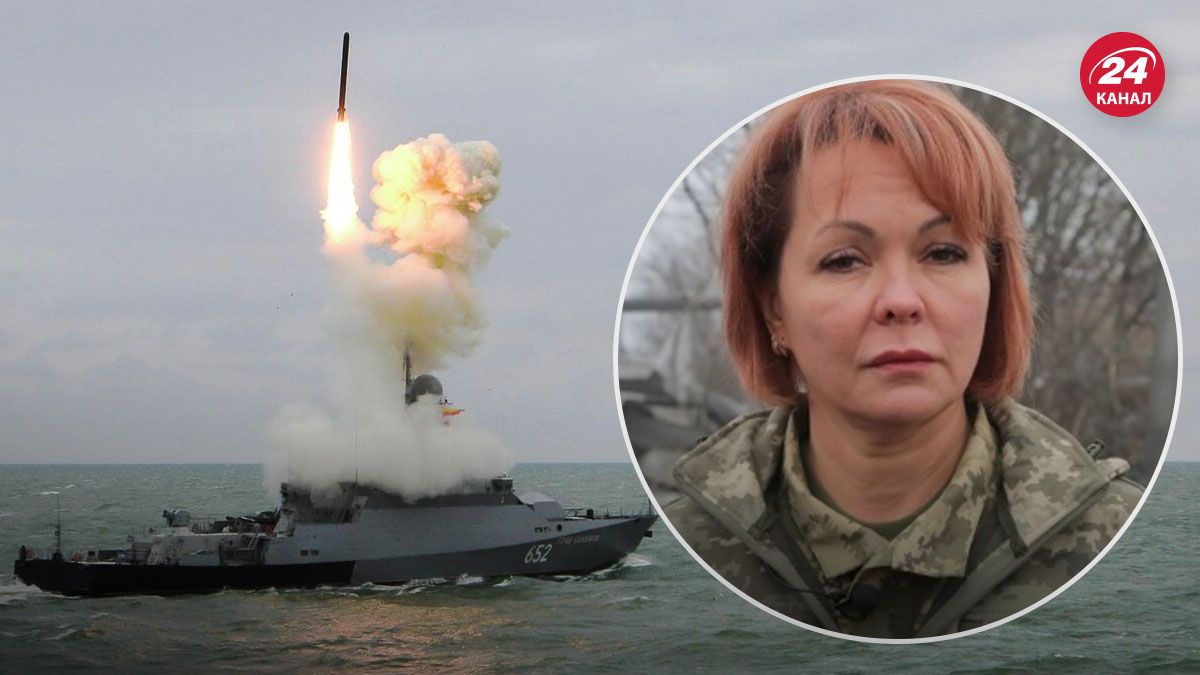 Гуменюк про ракетну загрозу з Чорного моря - 24 Канал