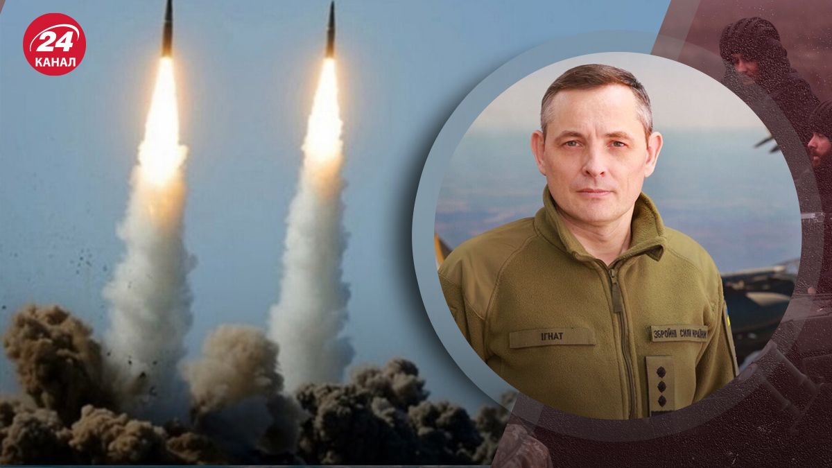Росія обстріляла Україну ракетами