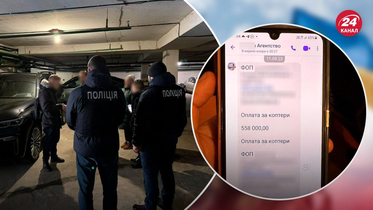 Поліція взялася за історію з дронами після журналістського розслідування - 24 Канал Поліція взялася за історію з дронами після журналістського розслідування - 24 Канал