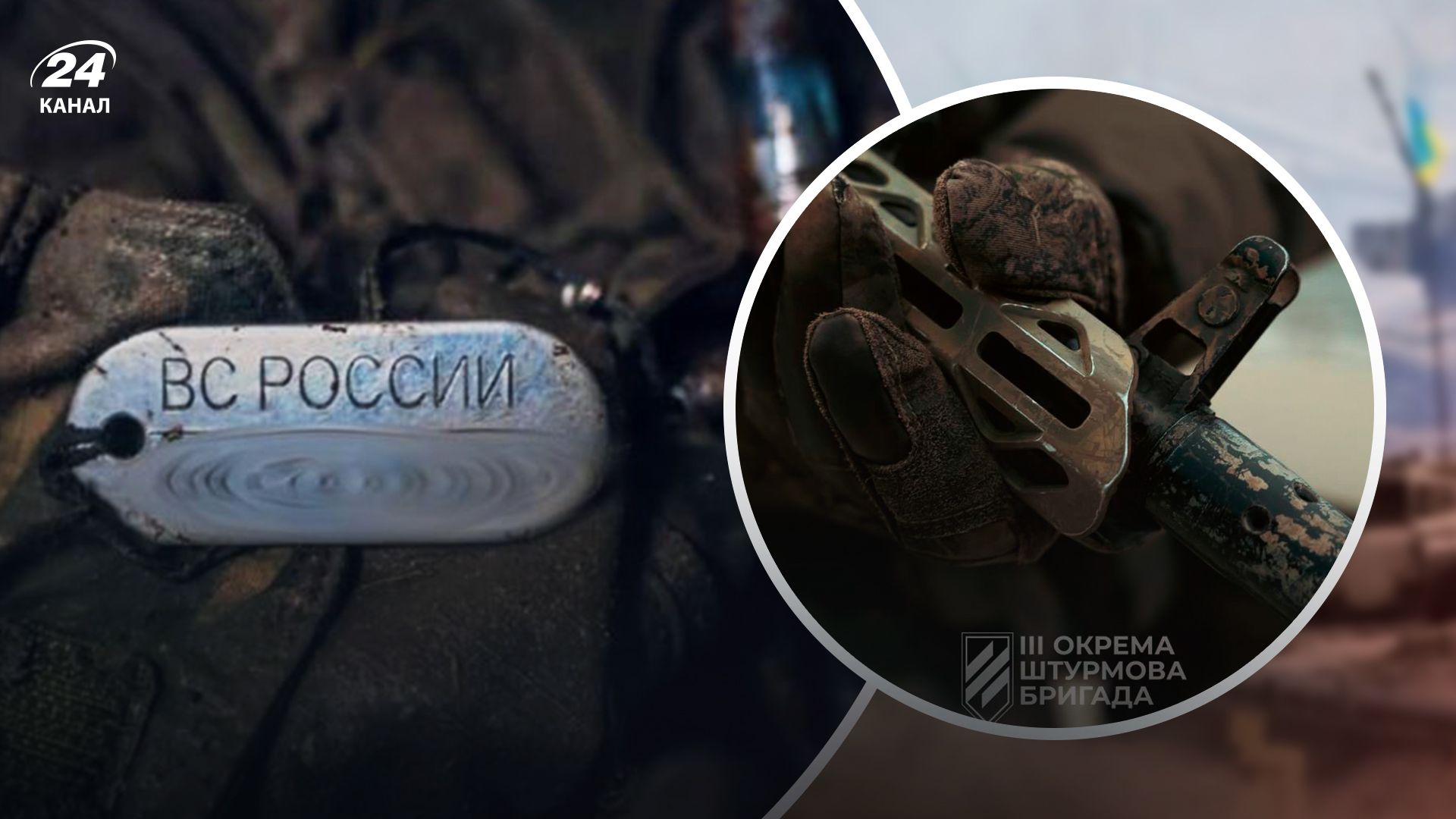 3 ОШБр о потерях врага на Авдеевском направлении - 24 Канал 3 ОШБр о потерях врага на Авдеевском направлении - 24 Канал