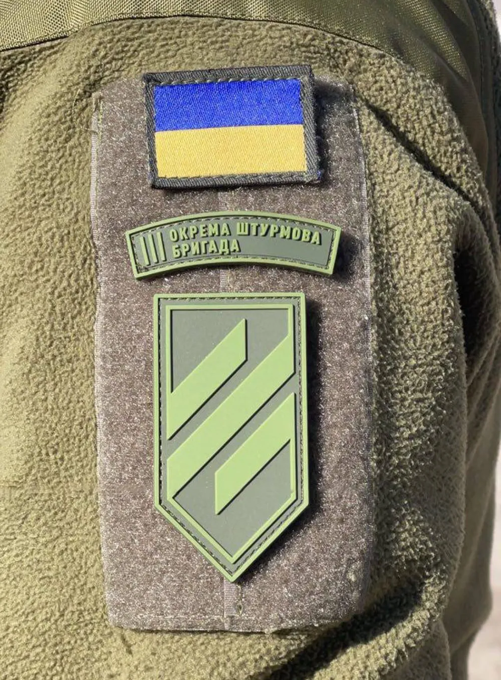 Третя штурмова Третя штурмова