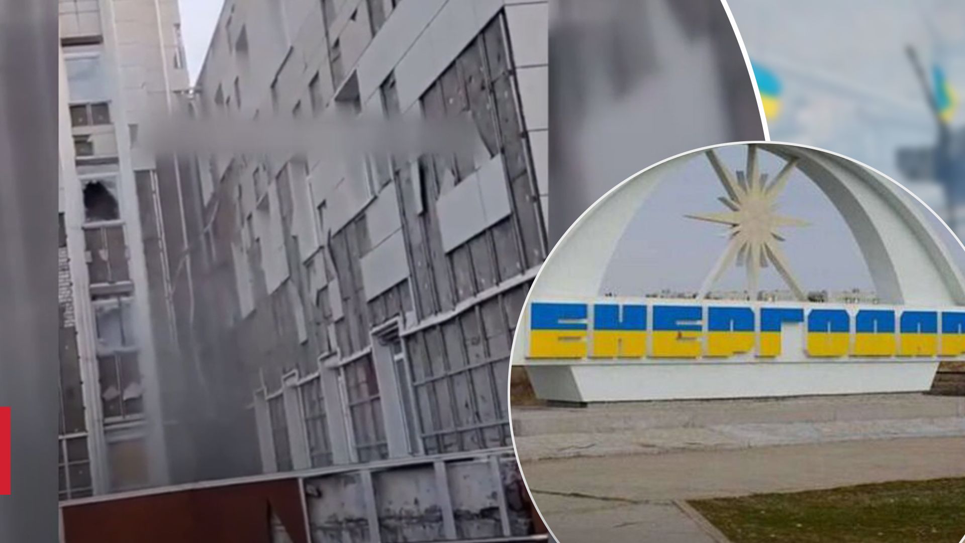 СБУ передала окупантам в Енергодар вибухову валентинку СБУ передала окупантам в Енергодар вибухову валентинку