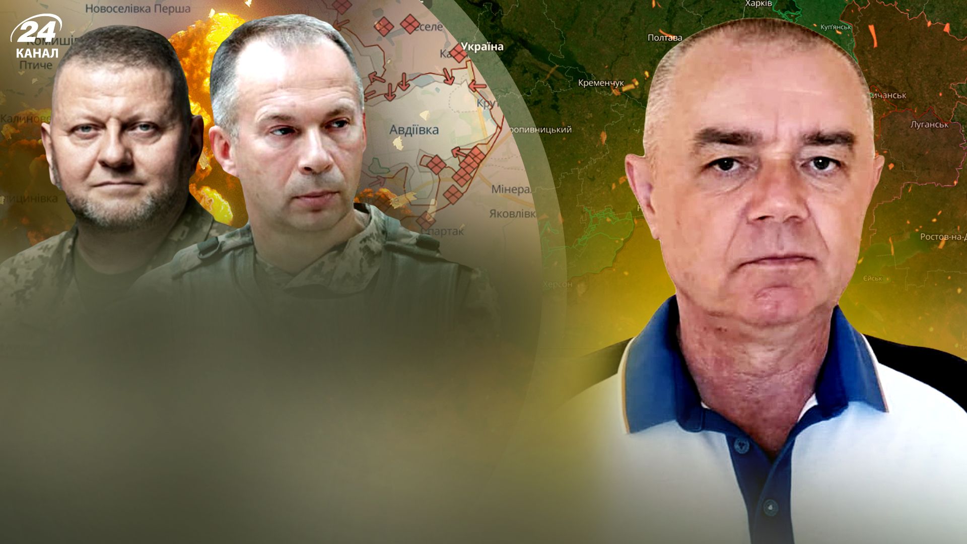 Причини заміни Залужного на Сирського – Світан припустив свої - 24 Канал Причини заміни Залужного на Сирського – Світан припустив свої - 24 Канал