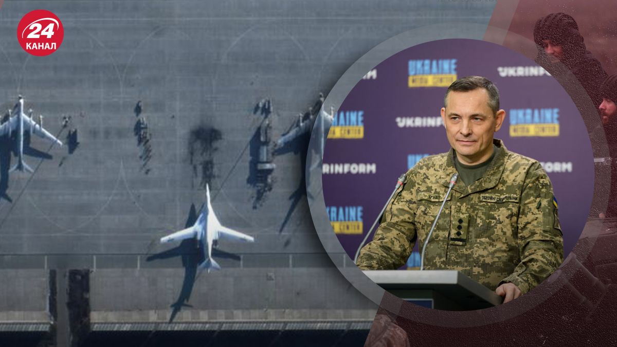 В Воздушных силах ВСУ прокомментировали подготовку российских аэродромов
