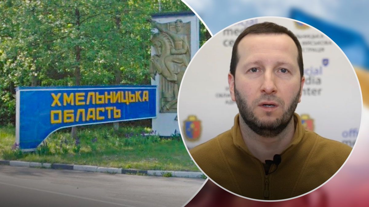Тюрін розповів про ситуацію на Хмельниччині після атаки - 24 Канал Тюрін розповів про ситуацію на Хмельниччині після атаки - 24 Канал