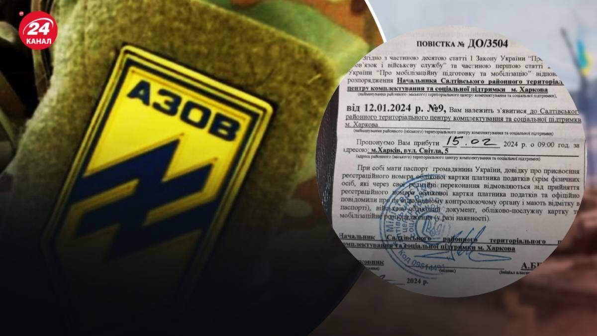 Азовцу, который в российском плену, прислали повестку Азовцу, который в российском плену, прислали повестку