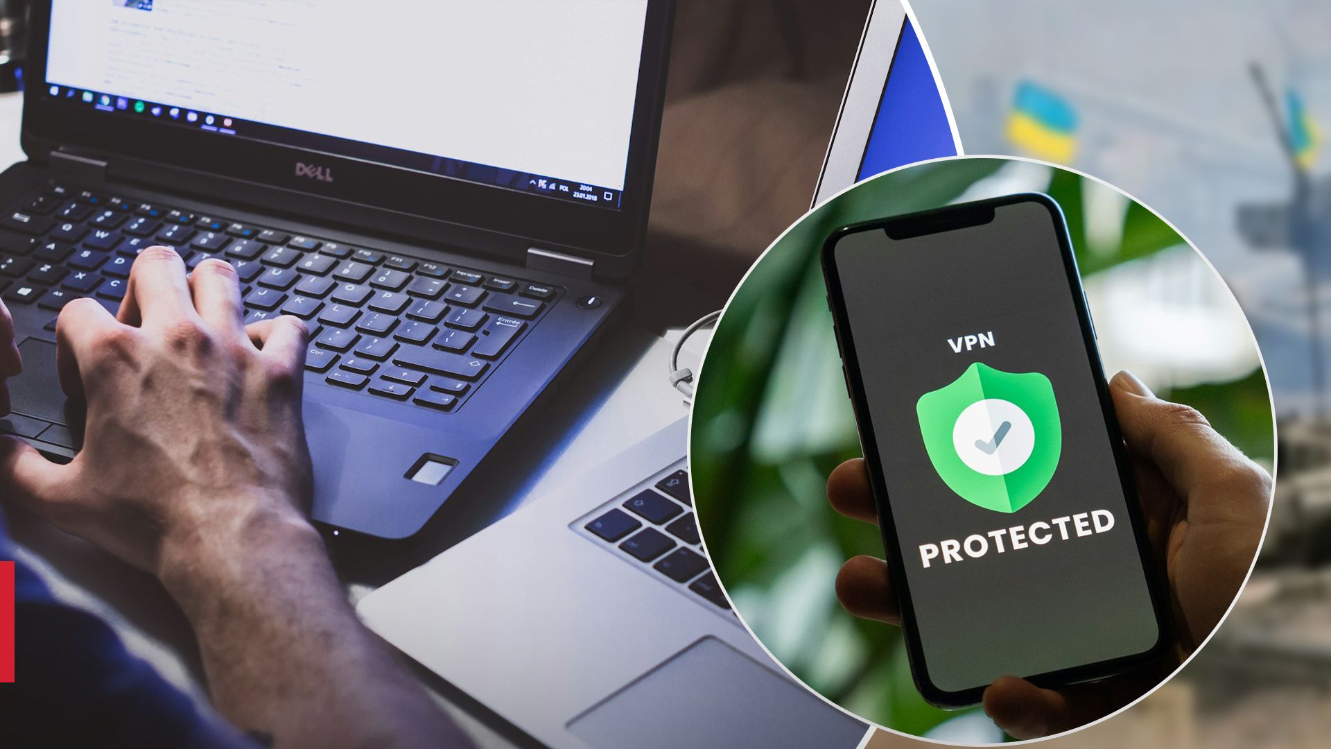 Почему важно использовать VPN Почему важно использовать VPN