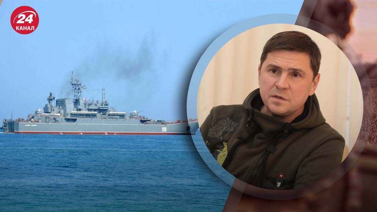 Уничтожение БДК Цезарь Куников - что помогает Украине топить Черноморский флот - 24 Канал