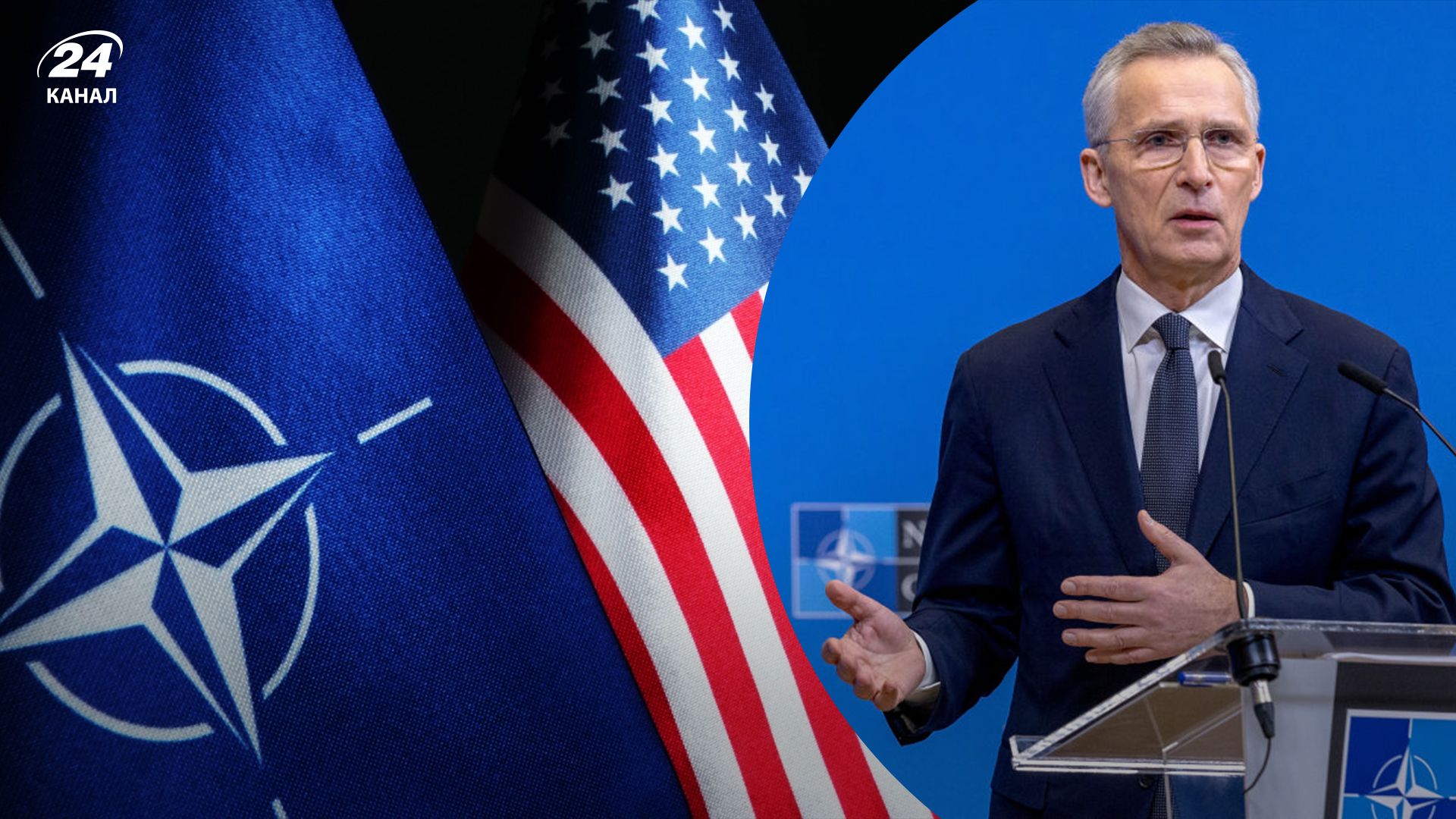 Столтенберг закликав конгрес передати 60 мільярдів Україні Столтенберг закликав конгрес передати 60 мільярдів Україні