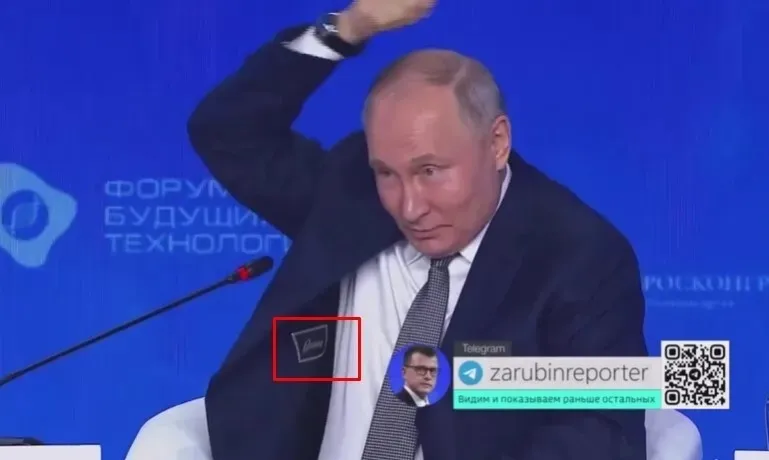 Путин надел итальянский костюм Brioni Путин надел итальянский костюм Brioni