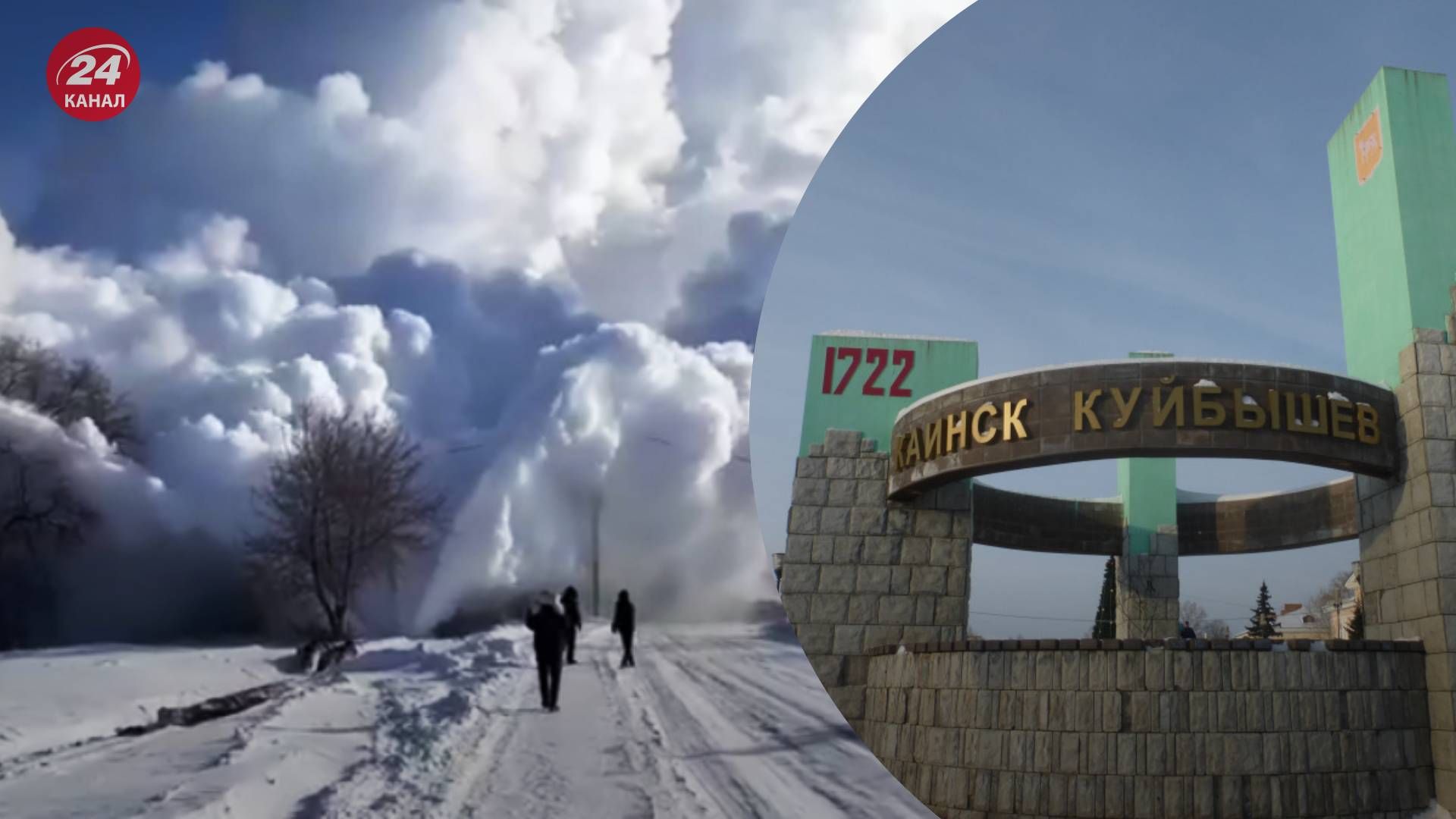 У Куйбишеві 15 лютого прорвало теплотрасу