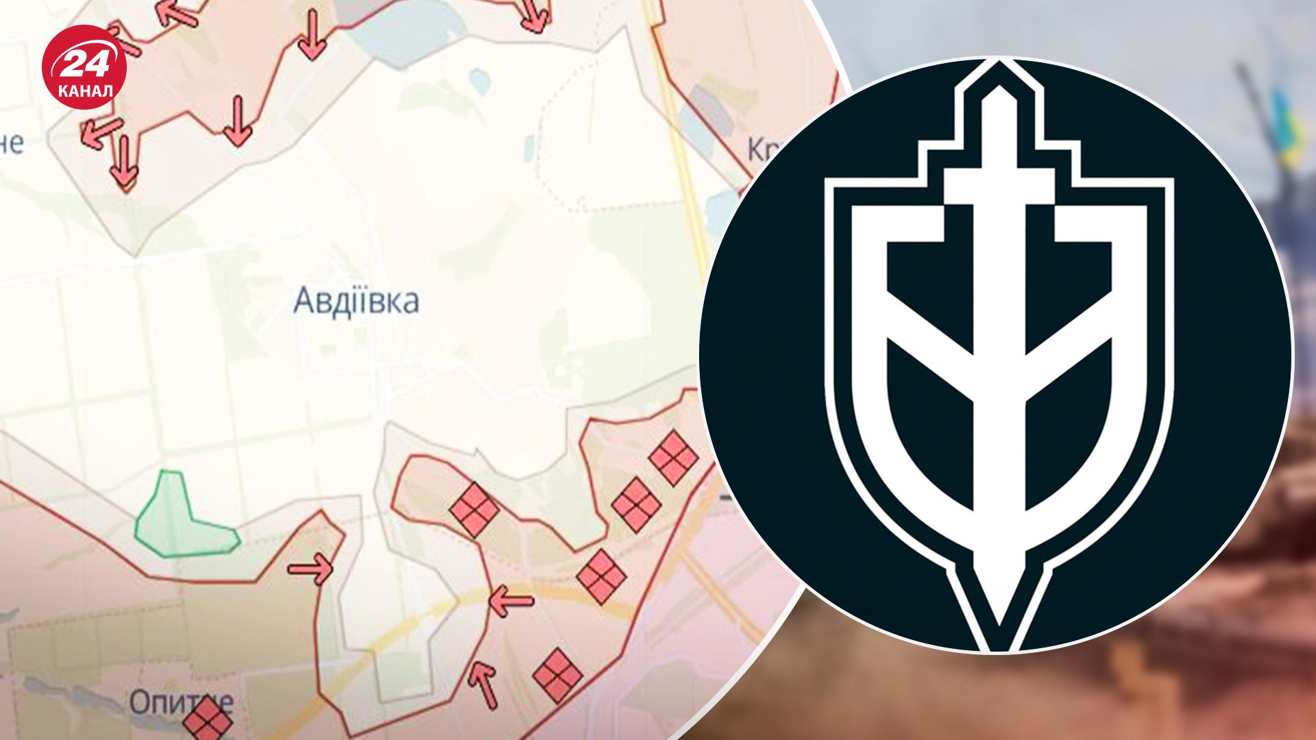 РДК воюет в Авдеевке РДК воюет в Авдеевке