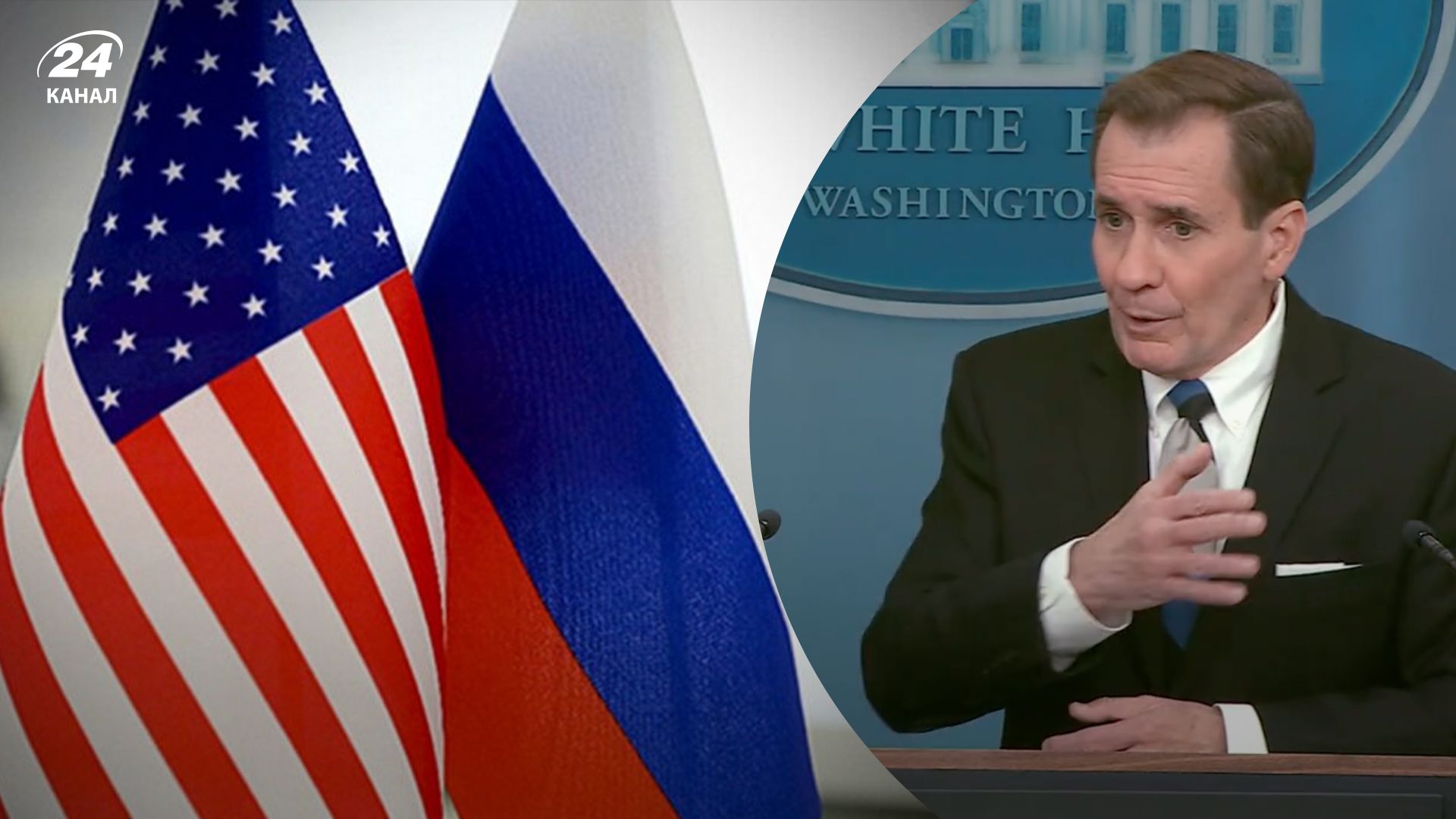 Кірбі розповів про можливі переговори США і Росії щодо випробування ядерної зброї в космосі Кірбі розповів про можливі переговори США і Росії щодо випробування ядерної зброї в космосі