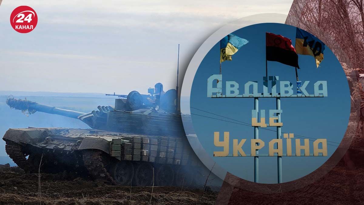 Вывод войск из Авдеевки - какие последствия будет иметь для Украины - 24 Канал
