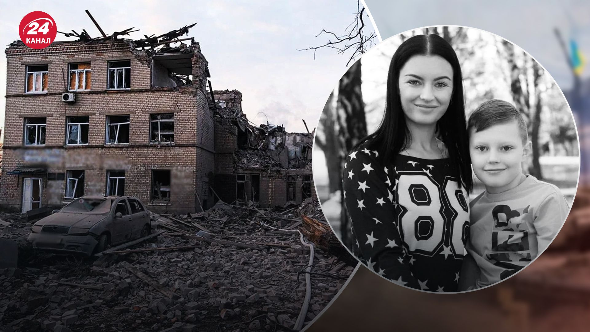 История погибших Натальи Степаненко и Ярослава Камнева, погибших в Селидово История погибших Натальи Степаненко и Ярослава Камнева, погибших в Селидово