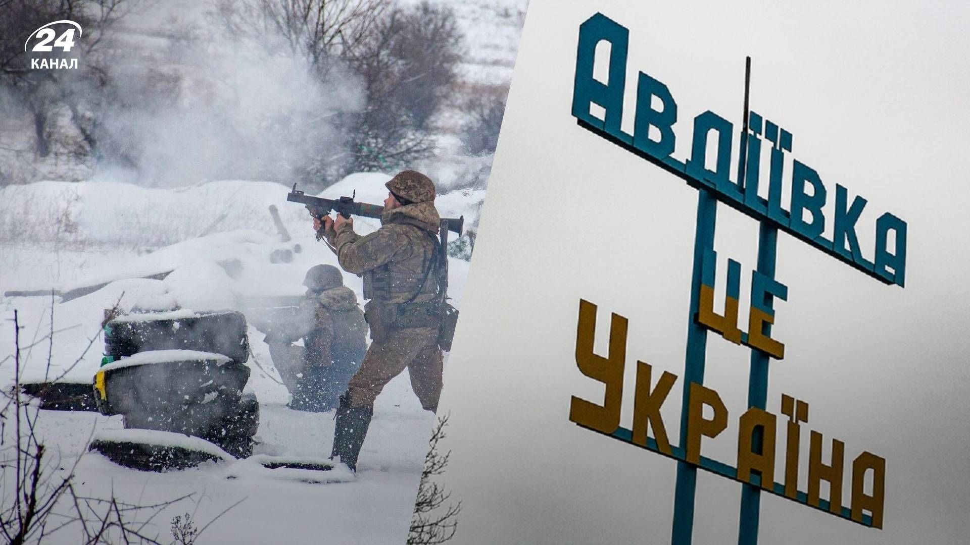 Що наразі відбувається в Авдіївці - 24 Канал Що наразі відбувається в Авдіївці - 24 Канал